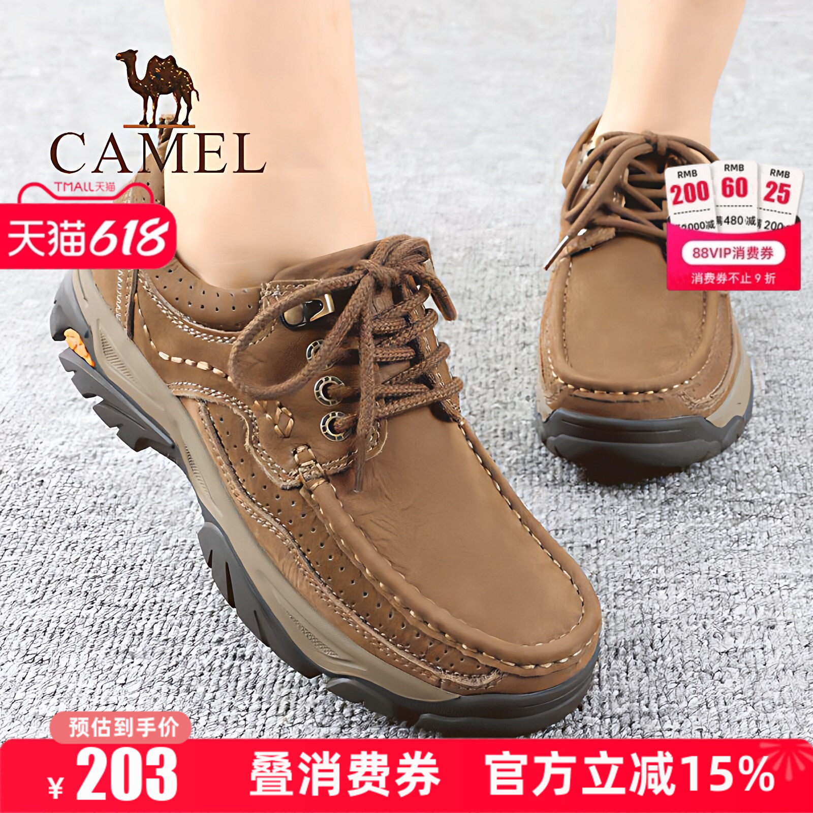 Camel/骆驼男鞋26春季新款低帮真头层牛皮舒适男士爸爸户外休闲鞋