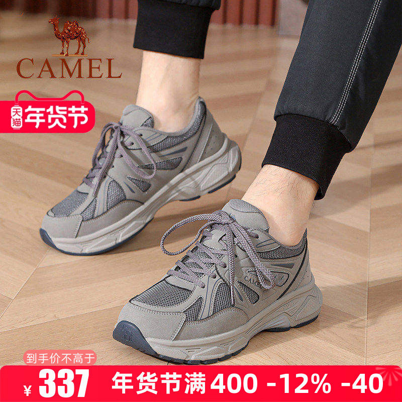 Camel/骆驼男鞋2025秋季新款户外防滑减震徒步鞋男复古休闲运动鞋,流行男鞋,老爹鞋,淘宝优惠券,粉丝福利购,淘宝优惠卷