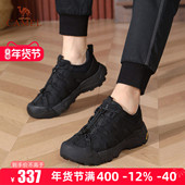 防撞低帮徒步鞋 Camel骆驼男鞋 户外登山鞋 休闲运动鞋 26春季 新款