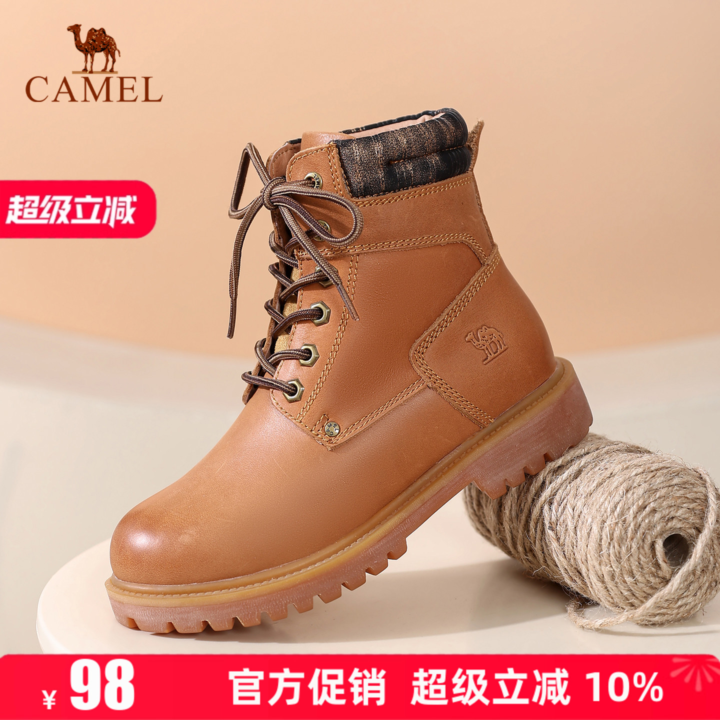 专柜同款  断码清仓