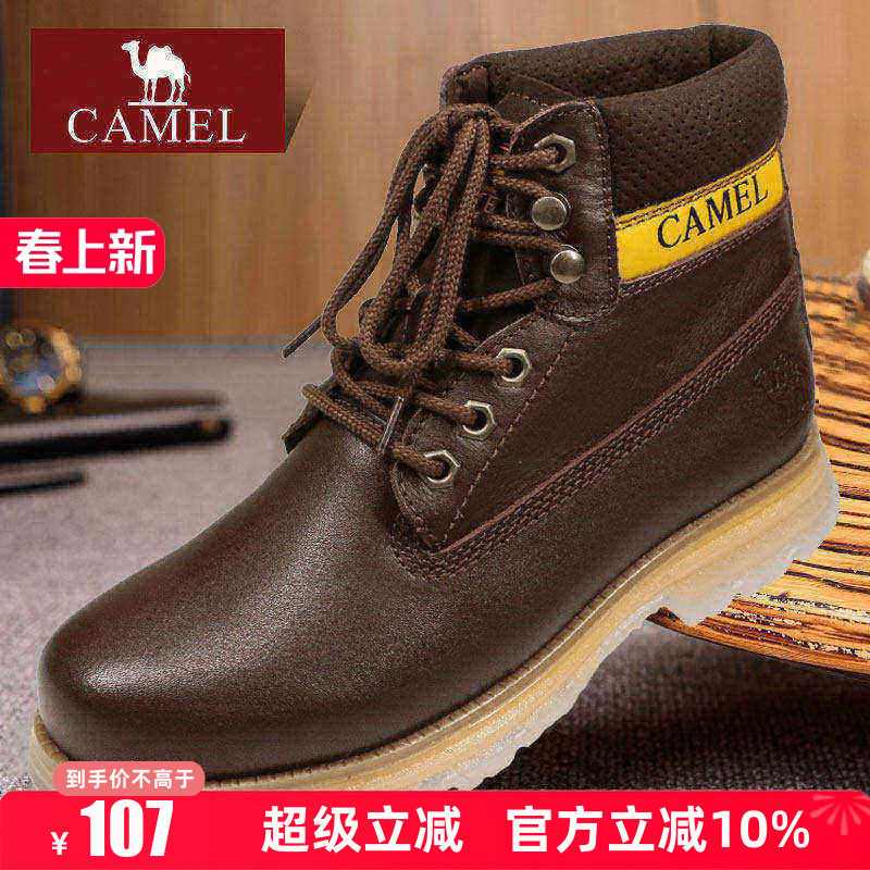 Camel/骆驼男鞋冬季款真头层牛皮户外休闲皮靴大头工装马丁靴子