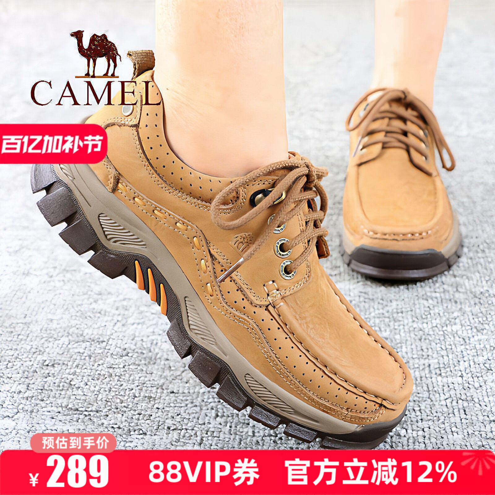 Camel/骆驼男鞋春季新款低帮真牛皮单舒适头层男式户外休闲鞋子