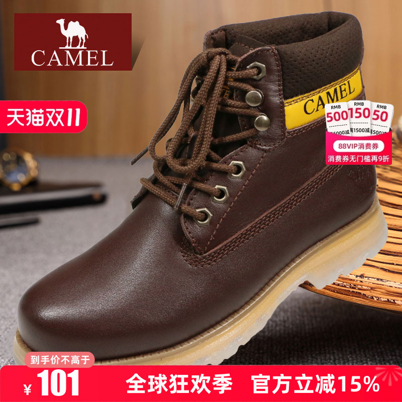 Camel/骆驼男鞋秋冬季款真头层牛皮户外休闲皮靴大头工装马丁靴子