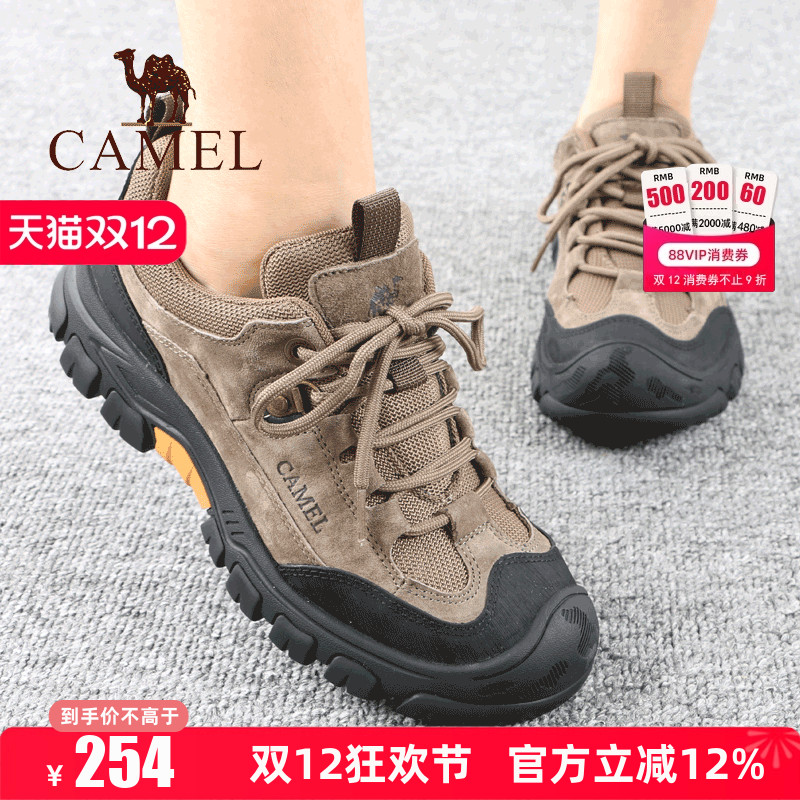 骆驼透气运动户外休闲男鞋防滑子
