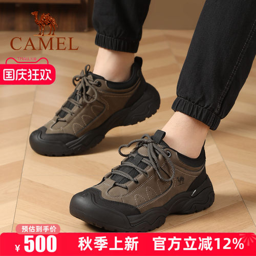 Camel/骆驼男鞋2026秋季新款舒适耐磨工装鞋户外登山徒步休闲鞋