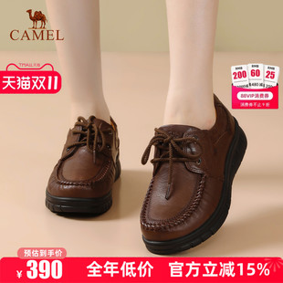 Camel/骆驼女鞋2026秋季新款软底防滑耐磨休闲鞋真皮舒适妈妈鞋