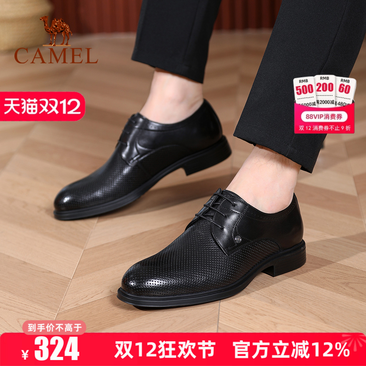 3cm跟高   专柜同款