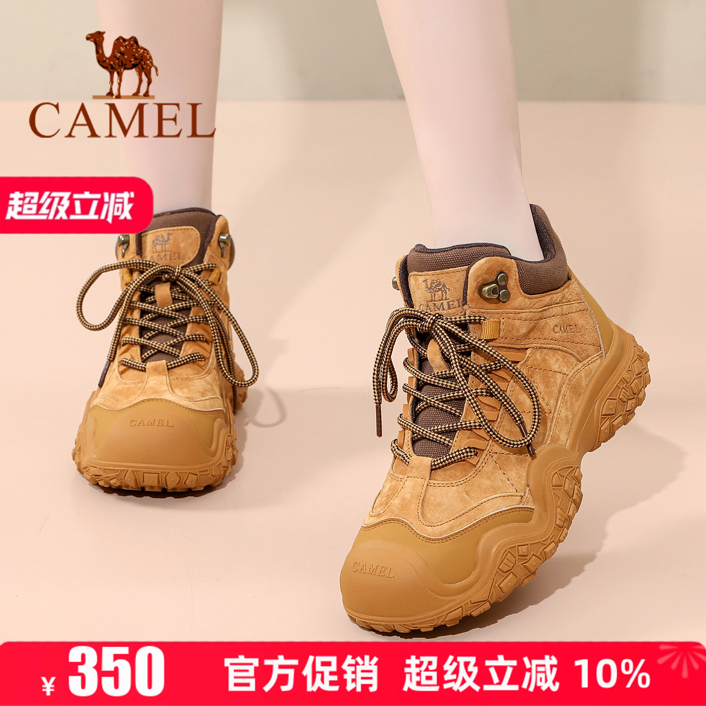 专柜同款     4cm跟高