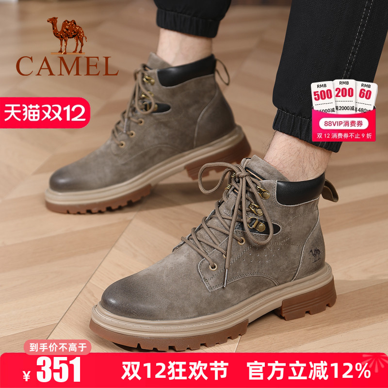 专柜同款  牛筋底   4.5cm跟高