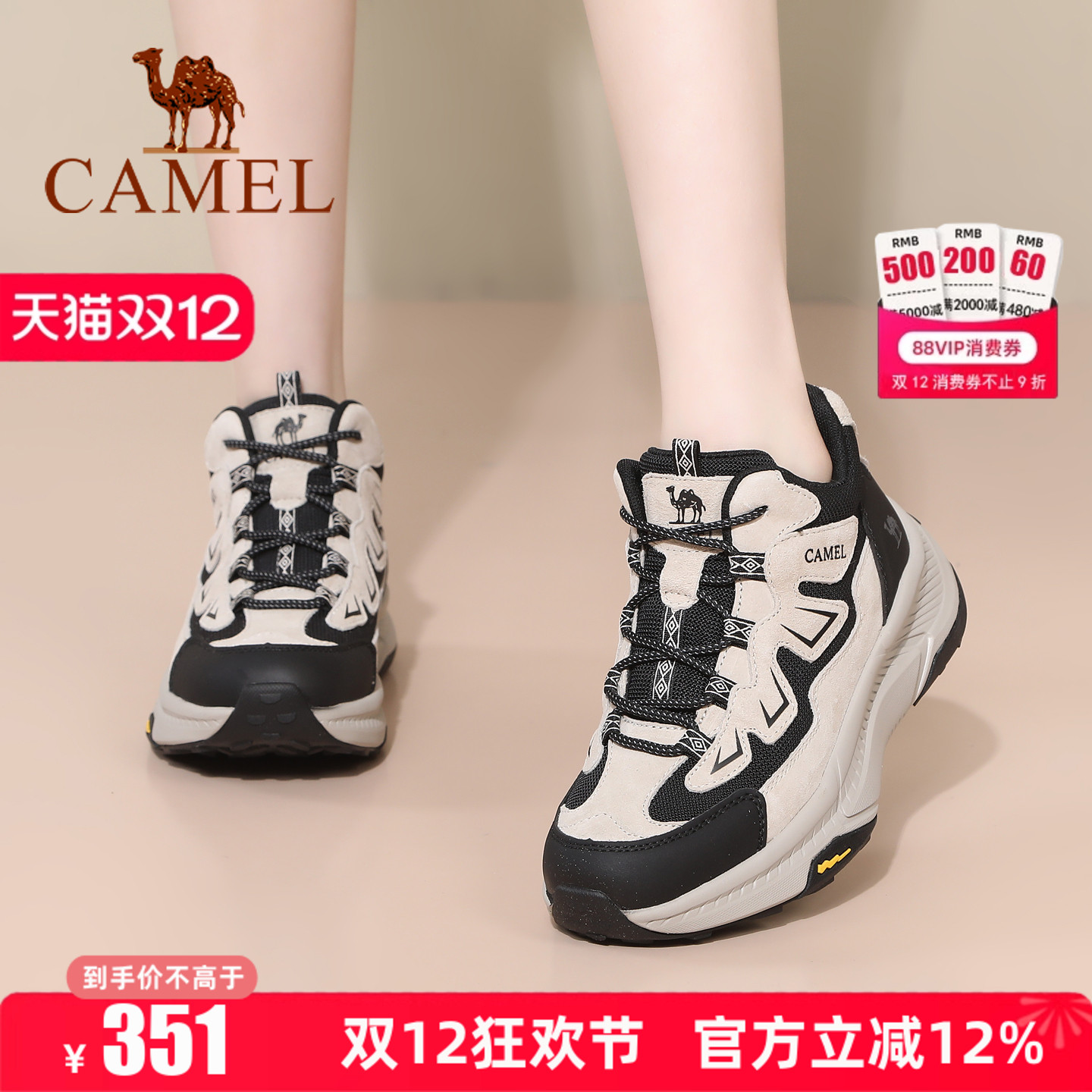 专柜同款  加绒保暖  5cm跟高