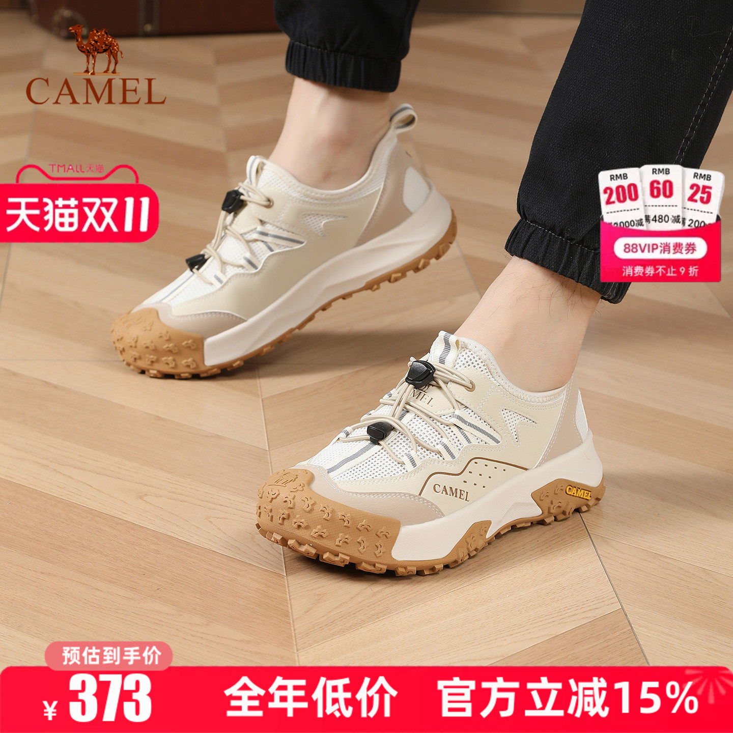 Camel/骆驼男鞋2026春夏季新款透气网面休闲运动鞋户外徒步登山鞋
