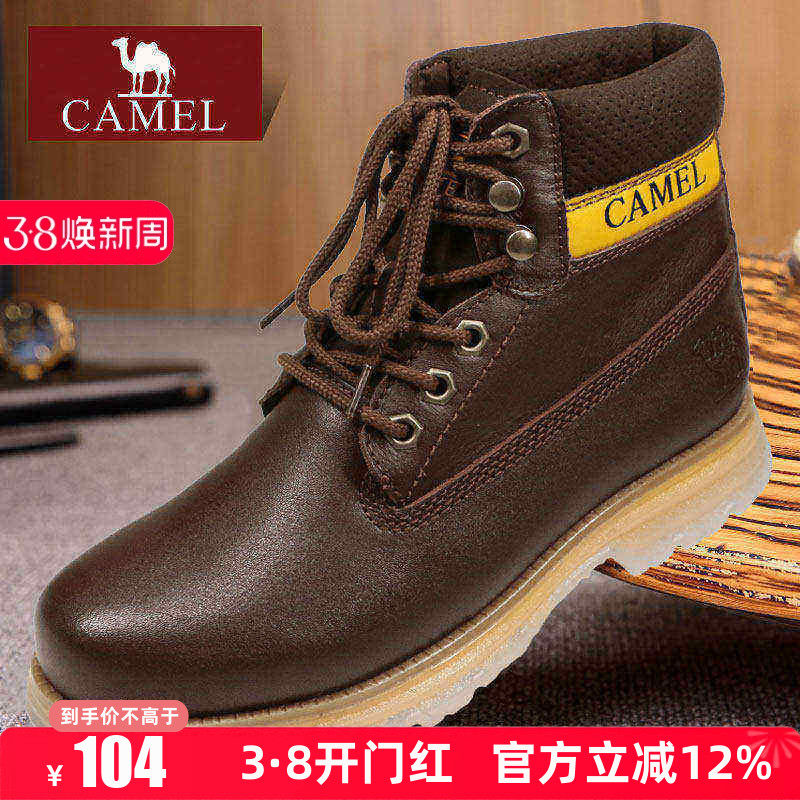 Camel/骆驼男鞋冬季款真头层牛皮户外休闲皮靴大头工装马丁靴子