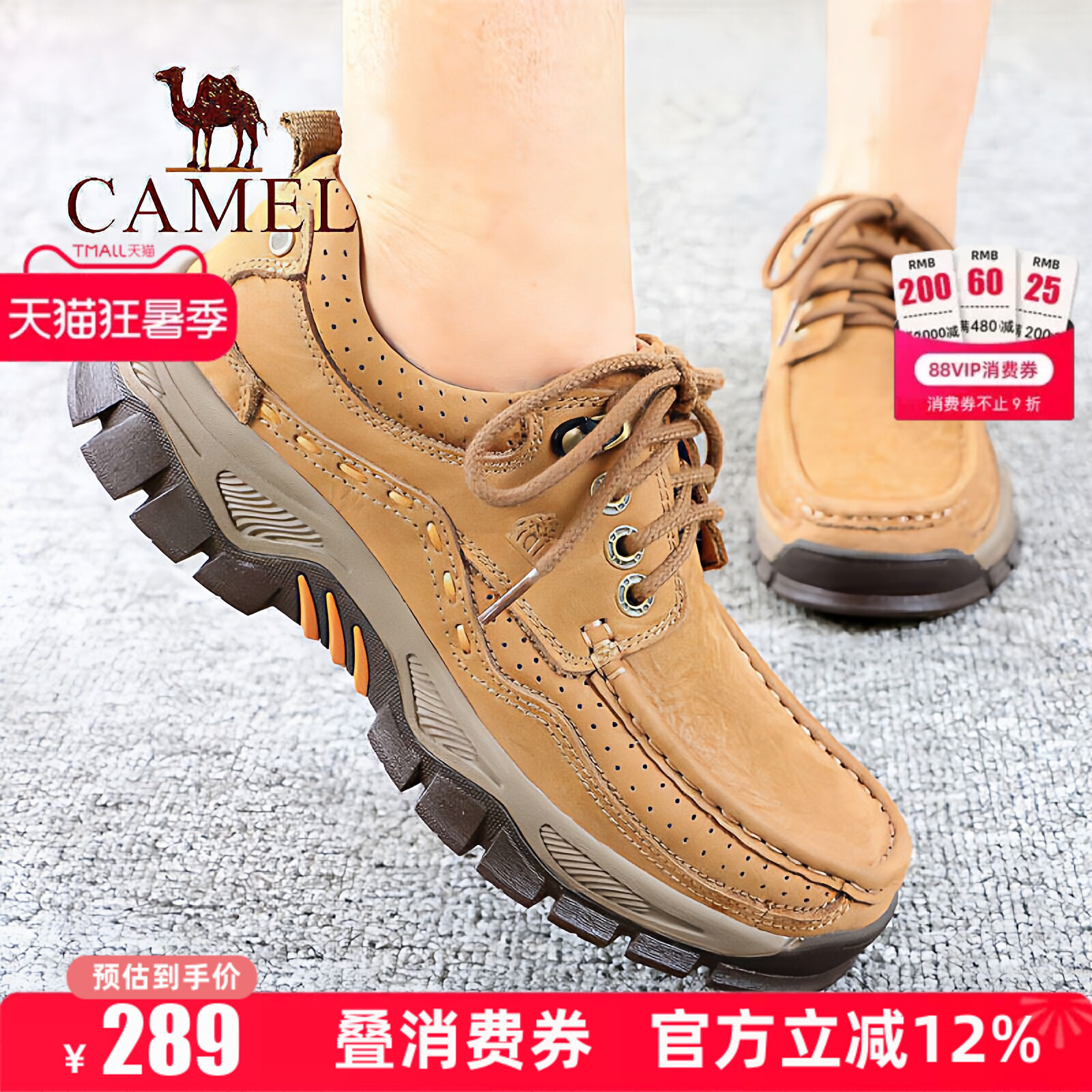 Camel/骆驼男鞋春季新款低帮真牛皮单舒适头层男式户外休闲鞋子