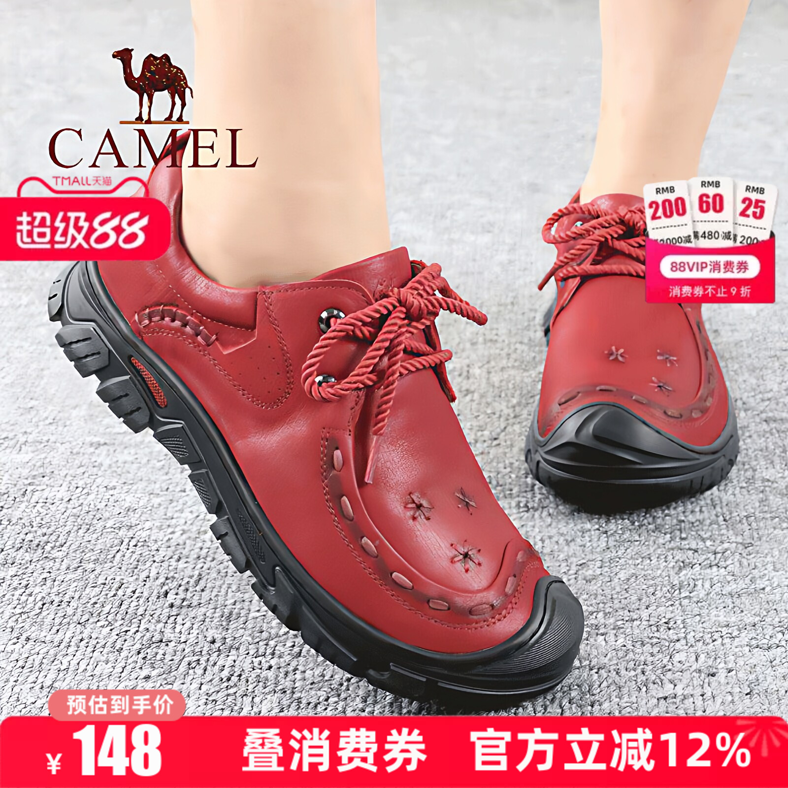 Camel/骆驼女鞋26秋季新款真牛皮舒适妈妈徒步登山户外休闲旅游鞋