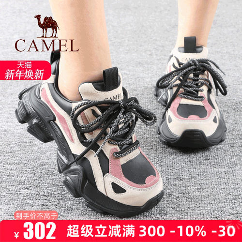骆驼休闲女鞋厚底拼色单鞋正品