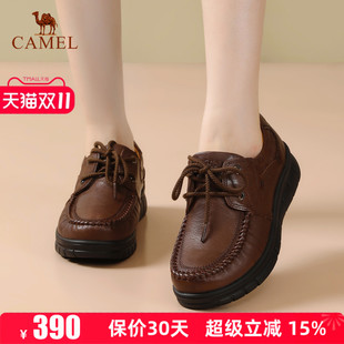 Camel/骆驼女鞋2026秋季新款软底防滑耐磨休闲鞋真皮舒适妈妈鞋
