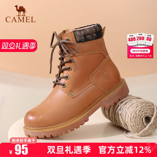 专柜同款  断码清仓