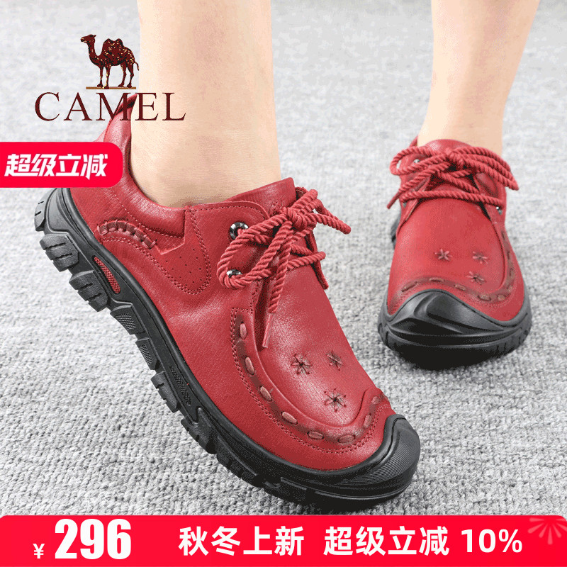 Camel/骆驼女鞋秋季新款真牛皮舒适妈妈徒步登山户外休闲旅游鞋子