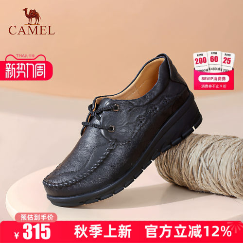 专柜同款  断码清仓