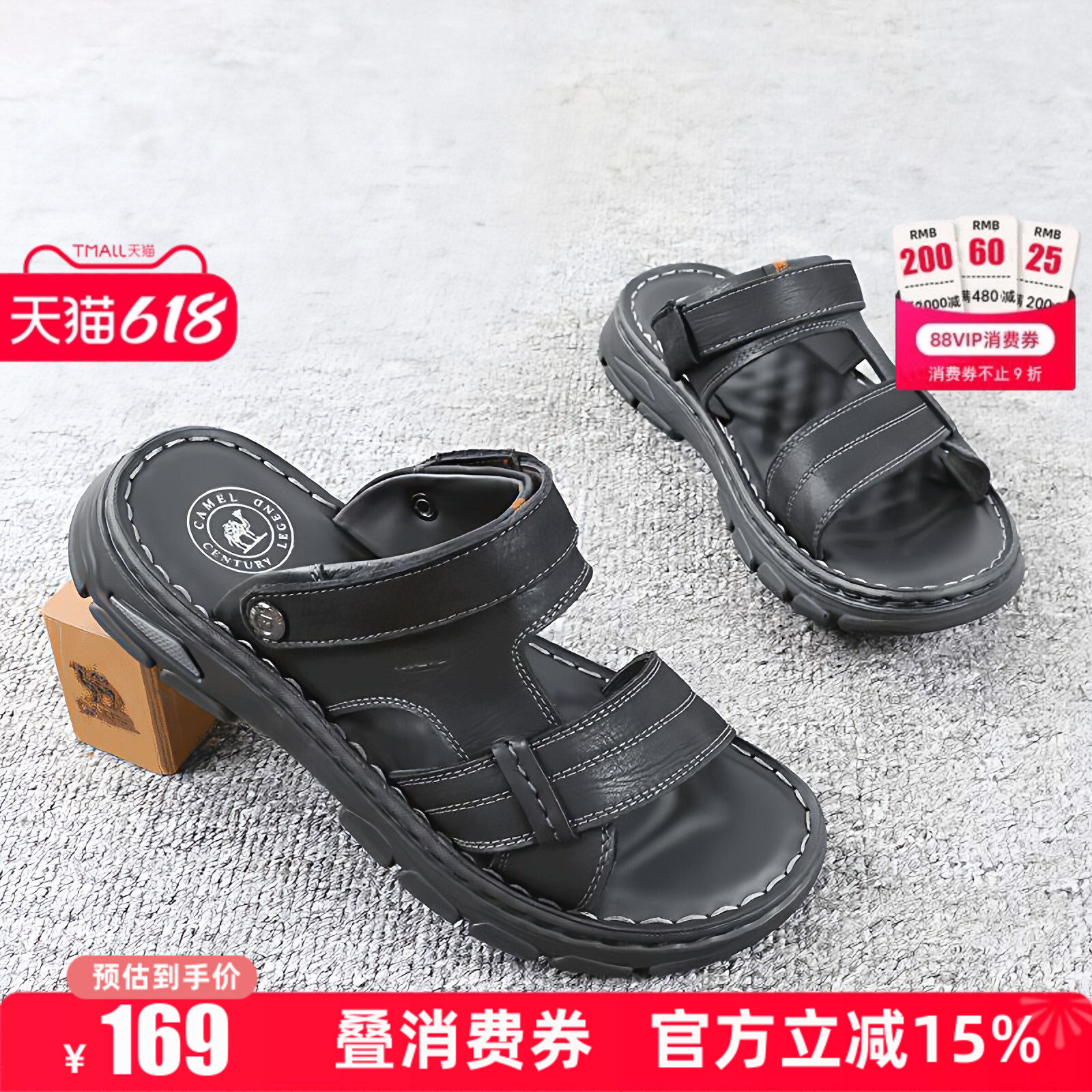 Camel/骆驼男鞋25夏季新款头层牛皮透气露趾户外休闲沙滩凉鞋子