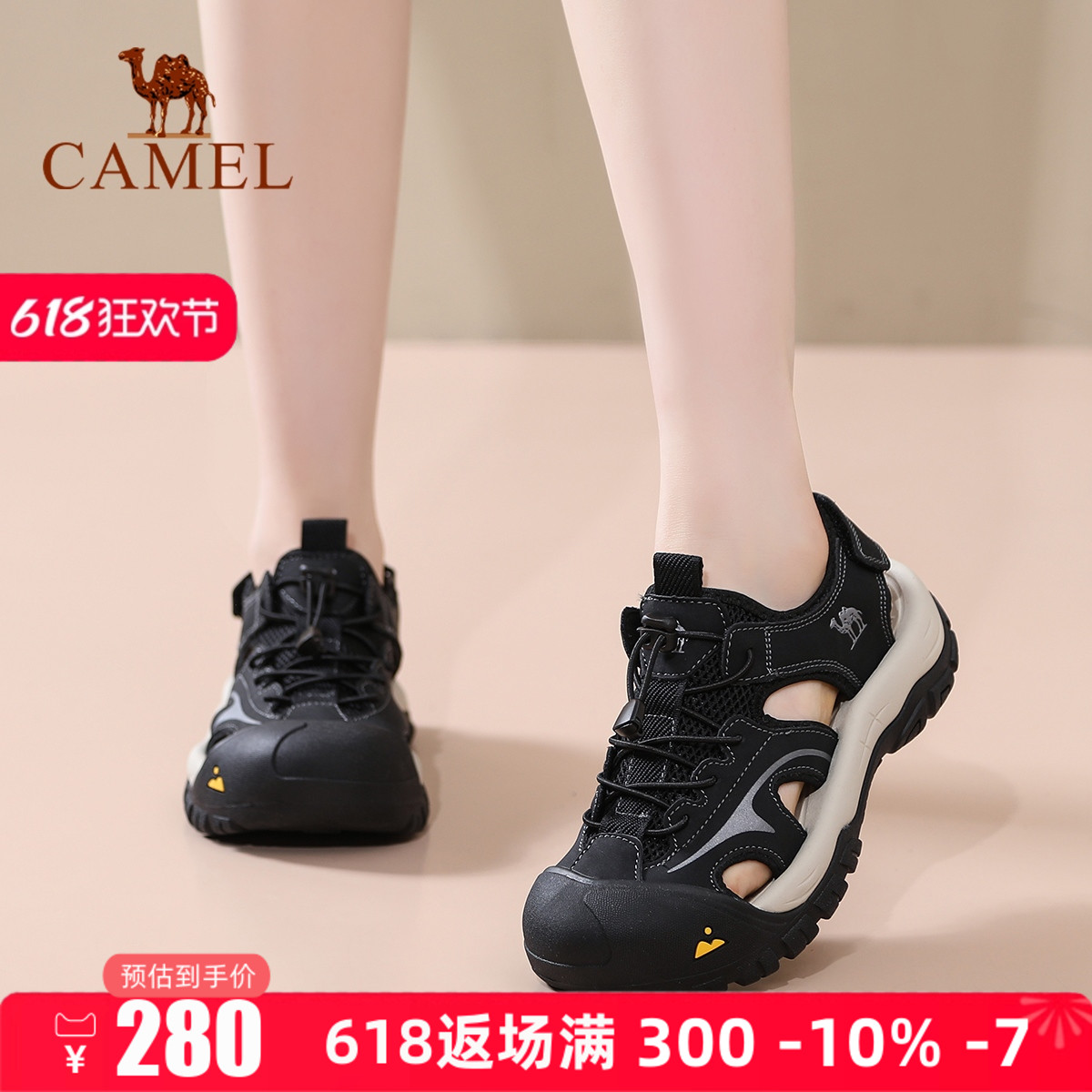Camel/骆驼女鞋2025夏季新款户外运动休闲凉鞋沙滩溯溪增高休闲鞋