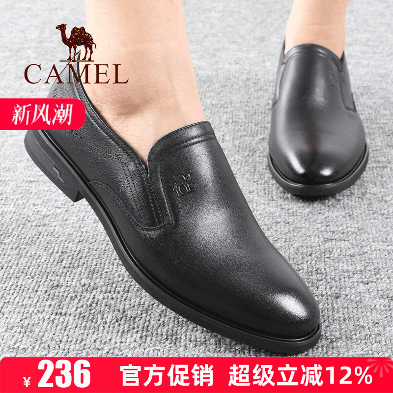 Camel/骆驼男鞋秋季新款真头层牛皮商务正装套脚男士单休闲皮鞋子
