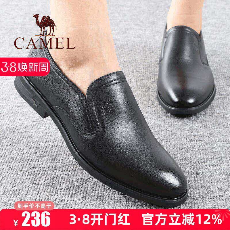 Camel/骆驼男鞋春季新款真头层牛皮商务正装套脚男士单休闲皮鞋子