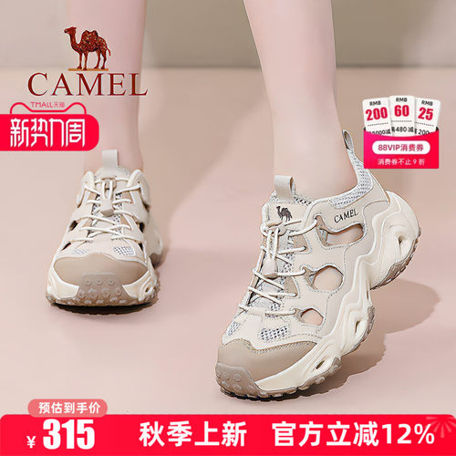 4.5cm跟高   专柜同款