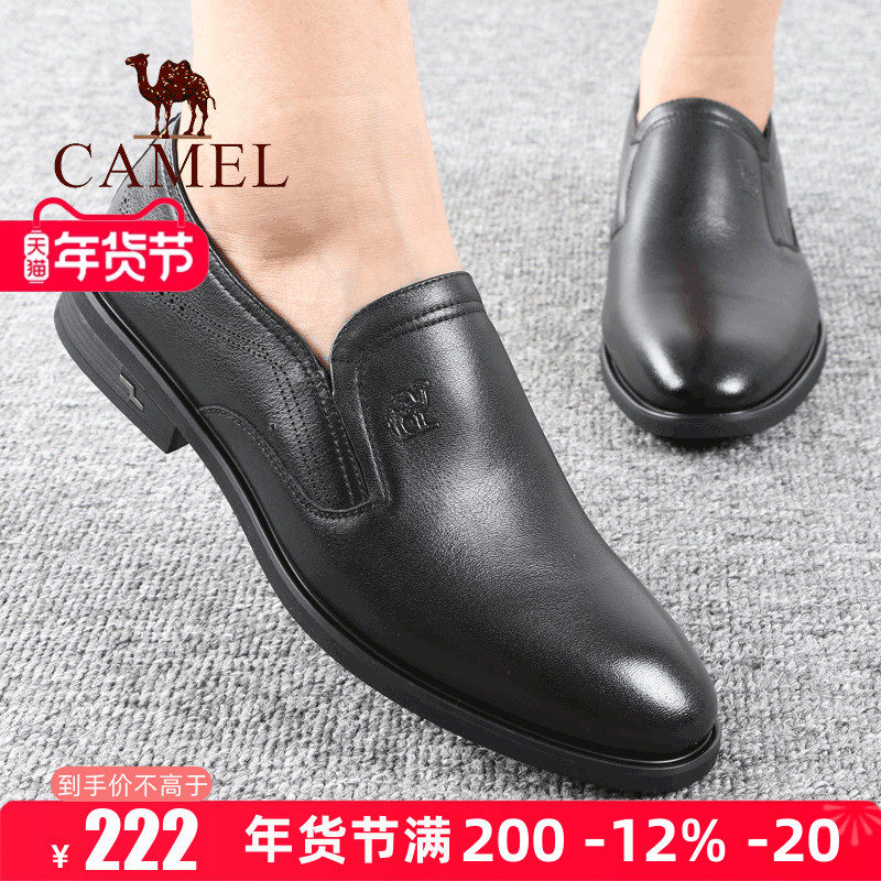 Camel/骆驼男鞋秋季新款真头层牛皮商务正装套脚男士单休闲皮鞋子