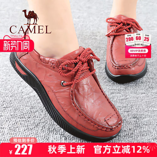 骆驼休闲女鞋羊皮正品
