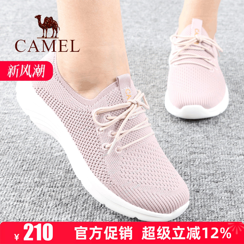 骆驼网面休闲圆头户外轻便女鞋