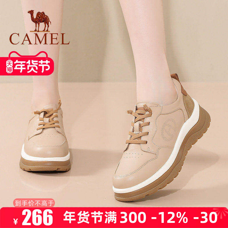 Camel/骆驼女鞋2025秋季新款真皮休闲鞋百搭板鞋女牛筋厚底妈妈鞋,女鞋,时尚休闲鞋,淘宝优惠券,粉丝福利购,淘宝优惠卷