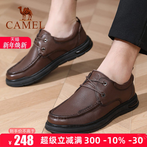 皮鞋正码  3cm跟高