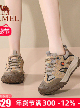 Camel/骆驼女鞋2025秋季新款户外登山鞋休闲鞋防滑耐磨情侣登山鞋