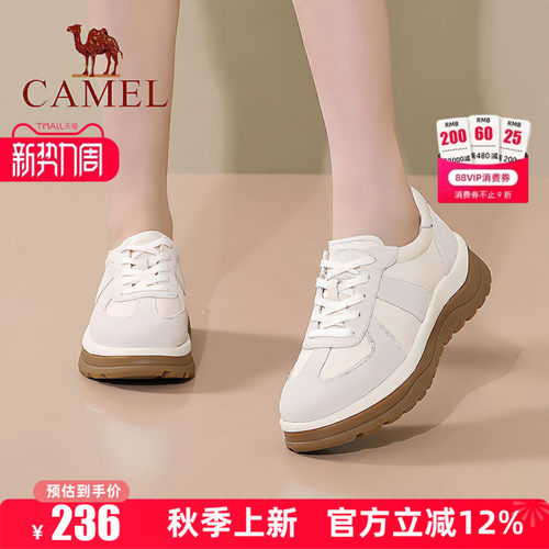 5.5cm跟高
