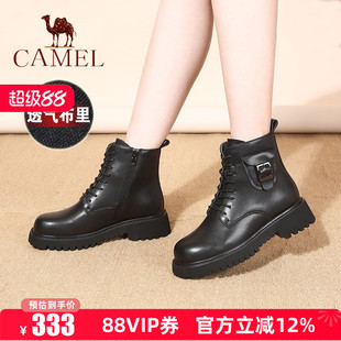 Camel/骆驼女靴25冬季新款时尚英伦风马丁靴圆头8孔真皮厚底休闲