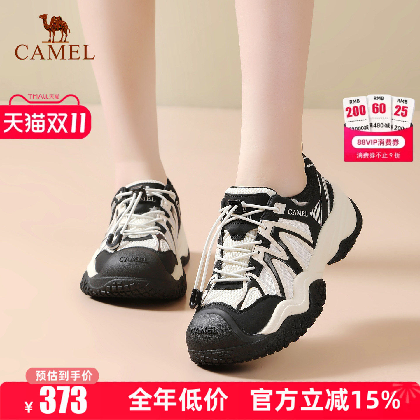 Camel/骆驼女鞋2026秋季新款丑萌登山鞋厚底老爹鞋运动户外徒步鞋