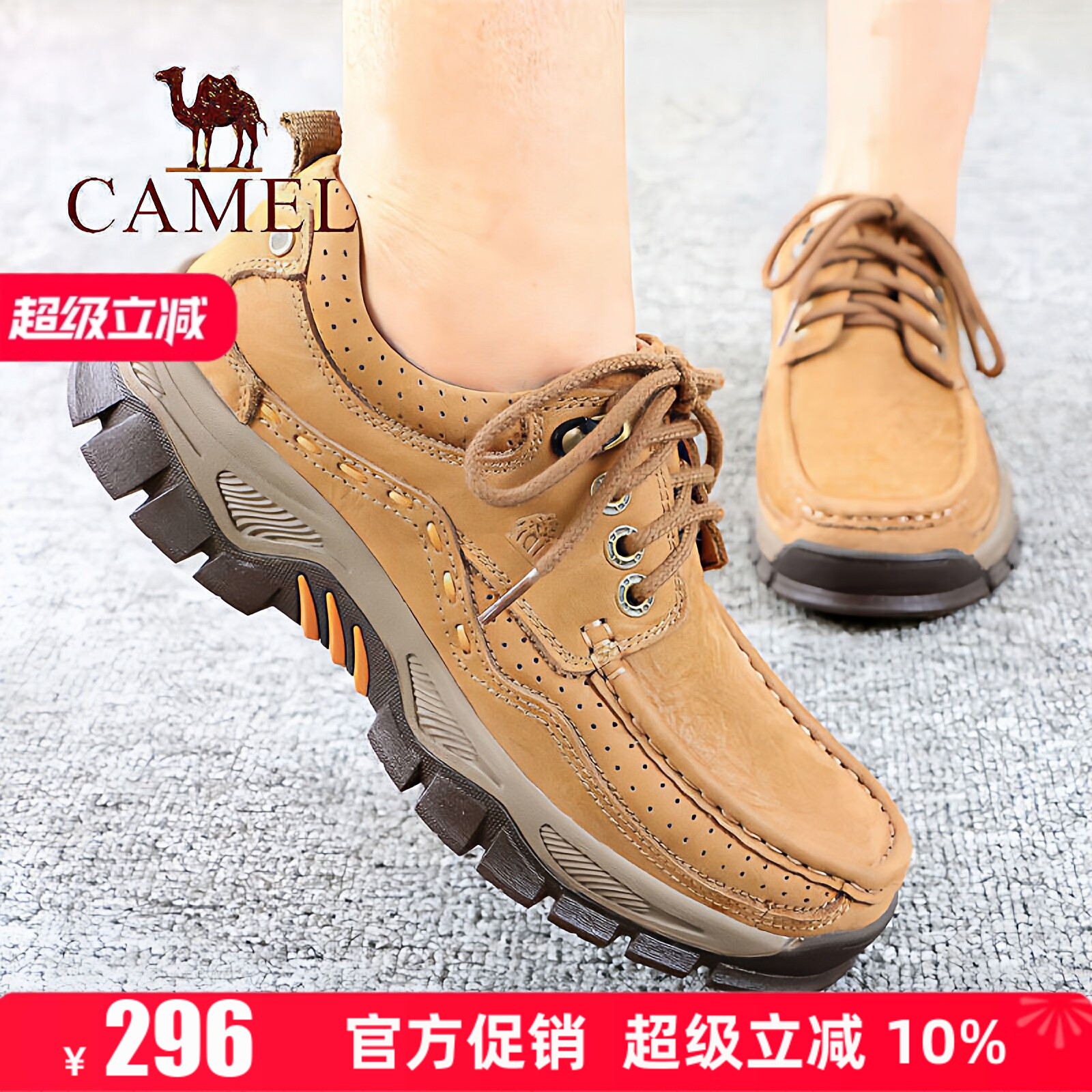 Camel/骆驼男鞋春季新款低帮真牛皮单舒适头层男式户外休闲鞋子