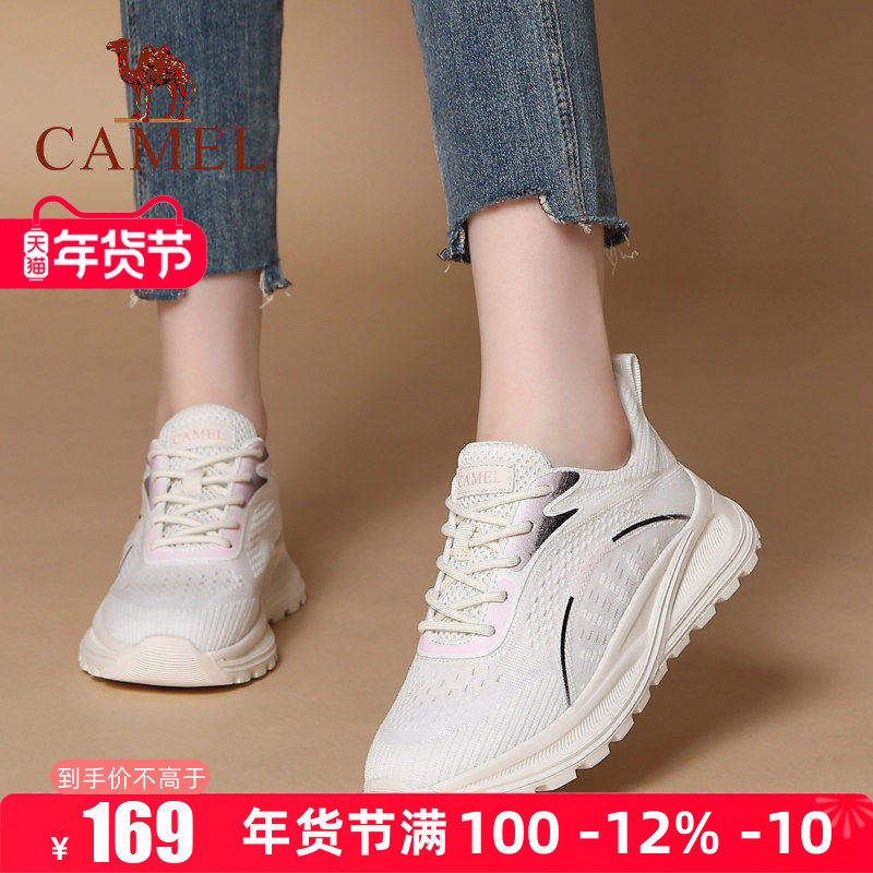 Camel/骆驼女鞋2025秋季新款网面鞋透气休闲鞋运动鞋户外登山鞋女,女鞋,网面鞋,淘宝优惠券,粉丝福利购,淘宝优惠卷