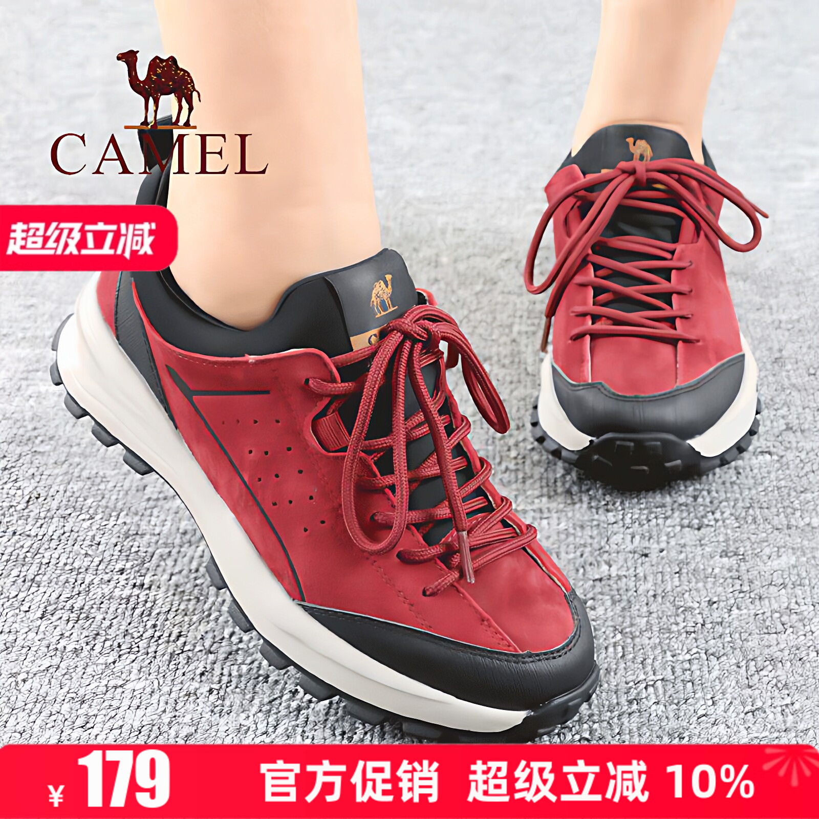 Camel/骆驼女鞋春季新款厚底轻便舒适低帮透气单徒步户外休闲鞋子
