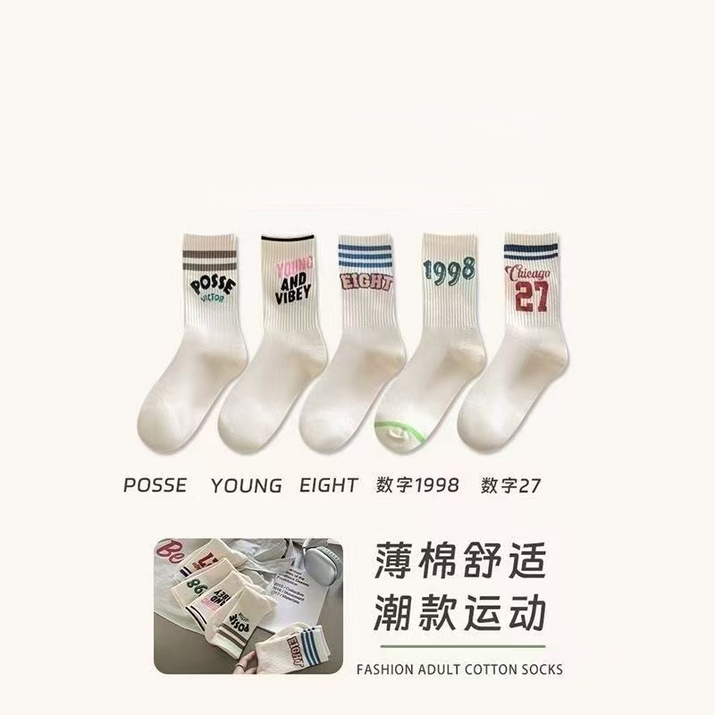 中筒袜运动百搭韩版条纹无骨日系