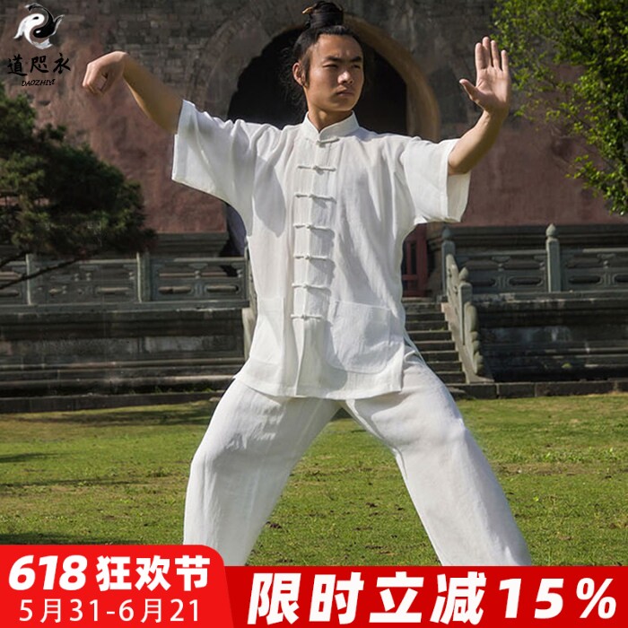 夏季薄款亚麻短袖太极服男女2026新款武术服装太极拳练功武当道士