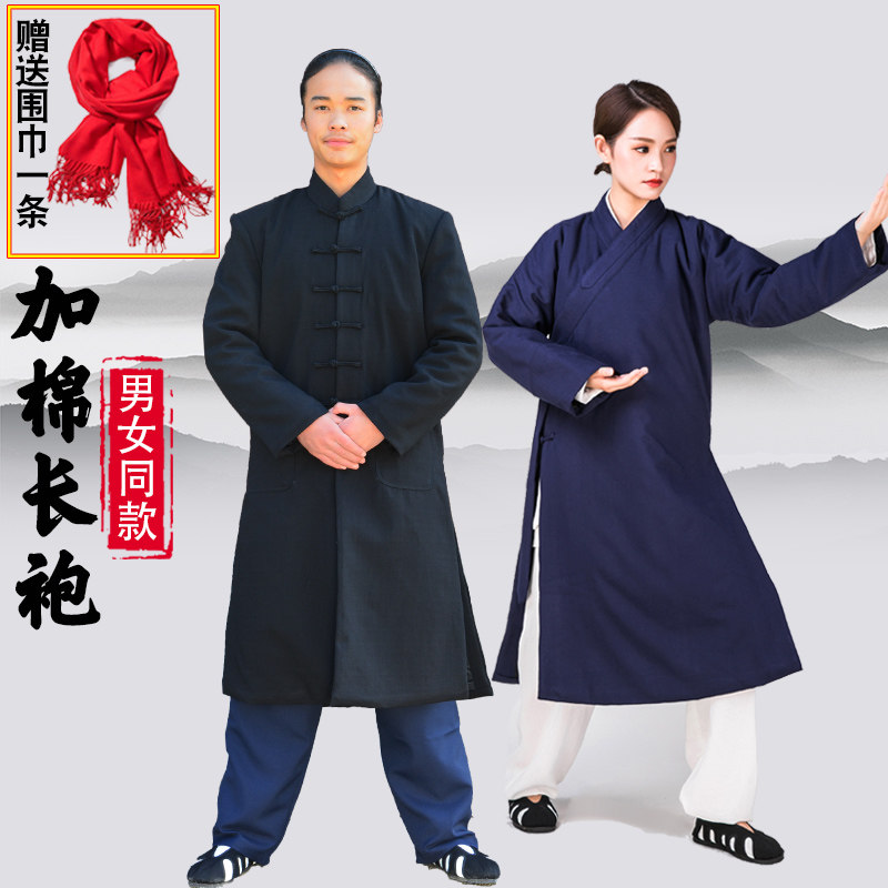 秋冬款棉袍保暖道士棉袄武当加棉道士服装男太极服冬季练功服