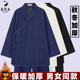 道家三清领道服道袍男女装 练功居士 男秋冬季 加厚绒款 武当道士服装
