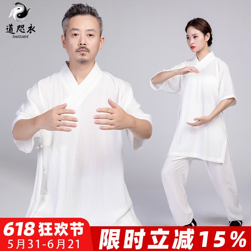 武当夏季道袍短袖亚麻道服男女款太极服2026新款斜襟道士服装居士