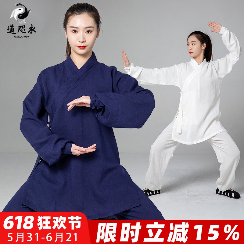 武当夏季亚麻太极服装女新款练功服道袍道士服装男武术表演服道服