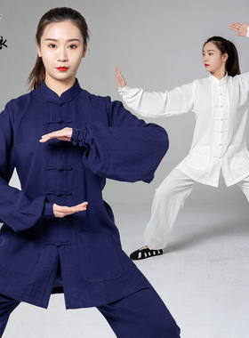 太极服男女款2026新款亚麻秋季道士服武术服装表演服夏太极拳练功