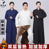 冬季 武当秋冬加厚道袍男女款 斜襟三清领道士服装 加绒保暖道服长袍