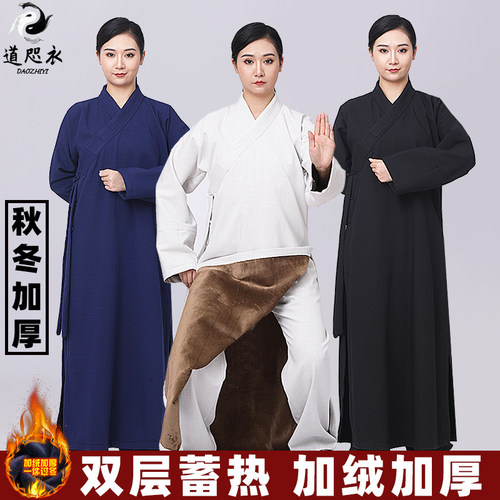 双层加厚保暖三清领道士服男女款