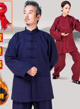 武当加厚太极服男女新款秋冬季太极拳练功服装保暖加绒武术练功服